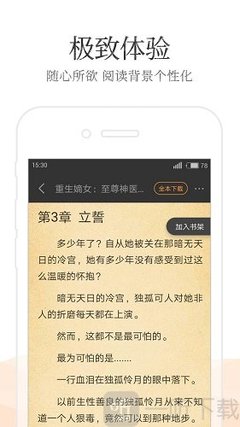 大发官方网页入口